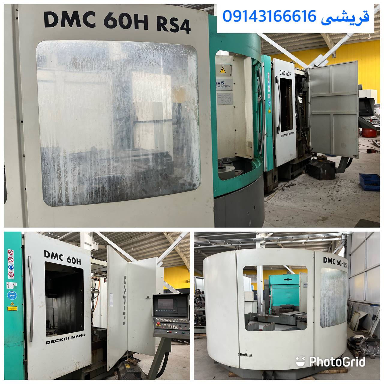 دستگاه فرز سنتر افقی